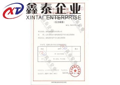 香蕉视频色版壓力介紹